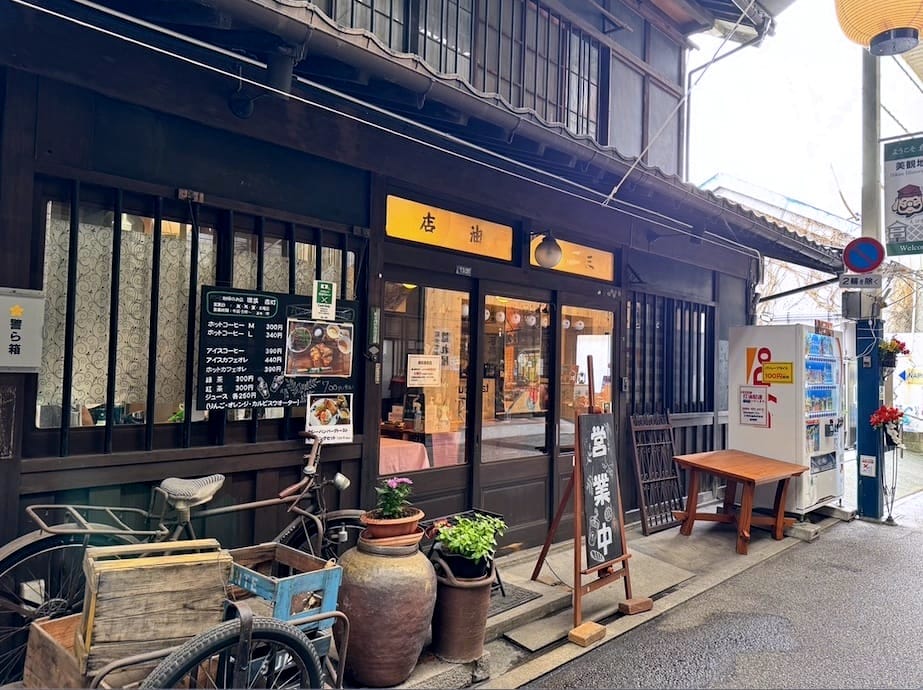 (讀後感 / Book) 台灣漫遊錄:生魚片和肉燥飯的距離 / Taiwan Travelogue: Distance between Sashimi and Bah-So